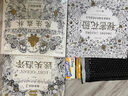 秘密花園套裝：秘密花園+魔法森林+迷失海洋（套裝共3冊） 曬單實拍圖