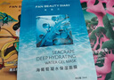 FAN BEAUTY DIARY范冰冰同款面膜組合 海葡萄2片+龍血2片+睡美人2片 補(bǔ)水保濕舒緩 曬單實(shí)拍圖