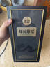 古井貢酒 年份原漿古20 濃香型白酒 52度 500ml*1瓶 單瓶裝 曬單實(shí)拍圖