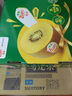 佳沛（zespri）x1號(hào)會(huì)員店聯(lián)名款陽(yáng)光金奇異果20粒禮盒單果約146-175g水果獼猴桃 曬單實(shí)拍圖