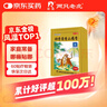 羚銳 壯骨麝香止痛膏10貼*6袋 祛風(fēng)濕 活血止痛 用于風(fēng)濕關(guān)節(jié) 肌肉痛 扭傷 膏藥貼 曬單實(shí)拍圖