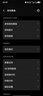 vivo iQOO Z10 Turbo+ 12GB+256GB 極地灰 天璣9400+旗艦芯  8000mAh超薄藍(lán)海電池 國家補(bǔ)貼 電競手機(jī) 曬單實(shí)拍圖