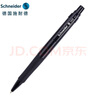 施耐德（Schneider） 568自動(dòng)鉛筆0.5mm學(xué)生繪圖設計專(zhuān)業(yè)活動(dòng)鉛筆小學(xué)生用 【黑色筆桿加1塊R1橡皮1盒鉛芯】0.5mm 曬單實(shí)拍圖