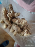 【香脆洋姜】新鮮洋姜鬼子姜可腌制鬼子姜姜不辣農(nóng)家蔬菜菊芋泡菜 【中大果】香脆嘗鮮帶箱1斤 曬單實(shí)拍圖