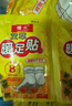 暖火 艾草暖足貼100片（50對） 暖腳寶足部暖寶寶貼腳底自發(fā)熱帖 曬單實(shí)拍圖