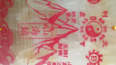 聚緣隆山海鎮(zhèn)掛件黃玉雕刻入戶門對門陽臺窗戶尖角室內(nèi)外家居裝飾品掛件 黃玉山海鎮(zhèn)【黃玉葫蘆款】 曬單實(shí)拍圖