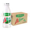 娃哈哈 AD鈣奶 含乳飲料 220g*20瓶 整箱裝 電商專(zhuān)供 曬單實(shí)拍圖