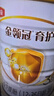 伊利金領(lǐng)冠育護(hù)【5倍DHA好腦力】較大嬰兒奶粉2段(6-12月)400g 曬單實(shí)拍圖