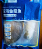 翔泰 海南金鯧魚凈重900g 2條裝  魚類生鮮 燒烤 火鍋食材 海鮮水產(chǎn) 曬單實(shí)拍圖