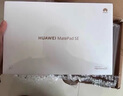 HUAWEI MatePad SE 11英寸2024款華為平板電腦高刷護(hù)眼大屏 影音娛樂(lè)學(xué)生學(xué)習(xí)平板8+256GB WiFi 星云灰 曬單實(shí)拍圖