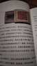 四季書(shū)香 四年級 牛和鵝 童年與自然之歌 春風(fēng)文藝出版社 水妖喀喀莎 奇幻童年 下次開(kāi)船港 森林報秋 牛和鵝 童年與自然之歌 牛和鵝 童年與自然之歌 水妖喀喀莎 奇幻童年 下次開(kāi)船港 森林報秋 牛和鵝 曬單實(shí)拍圖