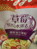 家樂氏草莓繽紛水果麥片谷物脆代餐早餐沖飲即食家庭大包裝712g 曬單實(shí)拍圖