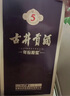 古井貢酒 年份原漿古5 濃香型白酒 50度 500ml*6瓶 整箱裝 曬單實(shí)拍圖