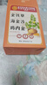 同仁堂金錢(qián)草海金沙雞內金組合化中藥材石泡水喝30包養生茶 曬單實(shí)拍圖