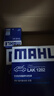 馬勒（MAHLE）濾芯套裝空調(diào)濾+空濾+機濾(昂科威1.5T/2.0T(昂科威S/PLUS不可用) 曬單實拍圖