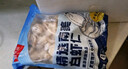 鮮京采【京東蝦仁品質(zhì)保障】精選南美白蝦仁 無冰凈重2斤 90-110只 曬單實拍圖