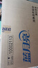 藍月亮 深層潔凈洗衣液 2.75kg*2+1kg*3袋+500g*3袋 薰衣草香 強效去污 曬單實拍圖