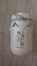 璞匠純杏仁粉200g 沖飲早餐飲品純杏仁粉 烘焙馬卡龍曲奇原料代餐粉 曬單實(shí)拍圖