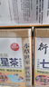 衍生港版七星茶清燥熱兒童維生素夜啼睡眠不安穩精裝七星茶10g*20包 曬單實(shí)拍圖