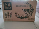伊利金典純牛奶整箱 250ml*16盒 3.6g乳蛋白 禮盒裝 曬單實(shí)拍圖