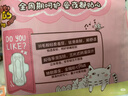 潔伶 衛生巾 全程護理少女衛生巾棉柔日夜組合無(wú)香104片4包 潔伶衛生巾無(wú)香日夜組合4包104片 曬單實(shí)拍圖