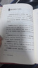 黃煌經(jīng)方使用手冊（第4版） 中醫臨床規范漢代經(jīng)方醫學(xué) 中國中醫藥出版社 曬單實(shí)拍圖