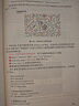 DeepSeek賦能職場(chǎng)辦公與科學(xué)研究開(kāi)發(fā)實(shí)踐(基礎篇+實(shí)戰篇) 曬單實(shí)拍圖