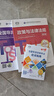 中旅官方教材2025年新版導(dǎo)游考試資格證教材套裝全4冊（贈送2025年考試大綱）導(dǎo)游資格考試2025教材第十版新考試大綱 價(jià)格保護(hù) 曬單實(shí)拍圖