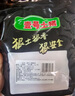 壹號土無抗黑豬板油 凈重2斤 谷飼慢養(yǎng)鮮豬肉生鮮冷凍豬板油 曬單實(shí)拍圖