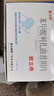 [歐力停] 苯甲酸利扎曲普坦片 5mg*4片/盒 5盒裝 曬單實拍圖