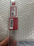 得力（deli）[超級爆款]20cm辦公通用直尺 考研高考中考測量繪圖尺子 辦公用品 開(kāi)學(xué)文具 曬單實(shí)拍圖