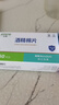 強生穩(wěn)豪通用型測血糖試紙適用于穩(wěn)豪倍優(yōu)倍易血糖儀血糖試紙家用 酒精棉1盒 曬單實拍圖