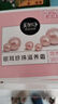 美加凈銀耳珍珠滋養(yǎng)霜身體乳液面霜護(hù)膚品補(bǔ)水保濕 120g （3瓶裝） 曬單實(shí)拍圖