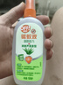 雷達(dá)（Raid）歐護(hù)基孔肯雅熱驅(qū)蚊液2瓶 （清爽蘆薈100ml*2）花露水 驅(qū)蚊水 曬單實(shí)拍圖