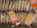 陵南記老式懷舊奶油夾心餅干10斤整箱散裝批8090后四川童年零食手工餅干 夾心餅干4斤整箱(獨(dú)立袋裝) 2kg 曬單實(shí)拍圖