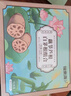 福東海 藕節(jié)蘆根湯 8付【不省藕節(jié) 配比清晰】白茅根湯包精選原材料組合 曬單實(shí)拍圖