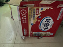 好益多經(jīng)典原味乳酸菌飲料大瓶酸奶飲品宴會(huì)聚餐1250ml*6瓶 曬單實(shí)拍圖