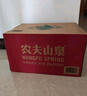 農(nóng)夫山泉 飲用水飲用天然水380ml*24瓶 辦公商務(wù)會(huì)議 塑膜紙箱隨機(jī)發(fā)貨 曬單實(shí)拍圖
