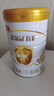 伊利金領(lǐng)冠育護(hù)【5倍DHA好腦力】幼兒配方奶粉3段(1-3歲)960g 曬單實(shí)拍圖