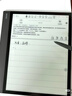 科大訊飛智能辦公本Air 2 Pro星光金-水墨藍 8.2英寸電子書墨水屏平板電腦 手寫筆記本電紙書 語音轉文字 曬單實拍圖