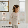 OAK FAMILY春秋男女寶寶衣服家居服套裝莫代爾保暖長(zhǎng)袖分體睡衣1-3歲 小羊果園 （不含頭飾） 90 cm 曬單實(shí)拍圖