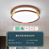 雷士（NVC）中式原木風智能舒適光led吸頂燈客廳大燈臥室燈燈具燈飾全屋套餐 60W 桐木芳香 LED 舒適光臥室圓燈 曬單實拍圖