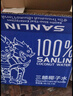 三麟100%NFC椰子水330ml*24瓶富含天然電解質(zhì)泰國原裝進(jìn)口椰青果汁 曬單實(shí)拍圖