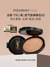 圣羅蘭（YSL）皮氣墊20替芯持久不脫妝防曬化妝品七夕情人節(jié)禮物生日禮物 曬單實拍圖