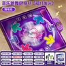 歐塞奇兒童玩具3-6-10歲女孩生日禮物音樂(lè )跳舞毯家庭運動(dòng)益智女孩跳舞機 曬單實(shí)拍圖