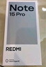 小米紅米Note15 Pro 【國家補貼】新品5G小米紅米手機 天璣7400-Ultra 7000mAh 龍晶玻璃十倍抗摔 天青藍 8GB+256GB 曬單實拍圖