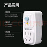 國際電工 漏電保護(hù)插頭 電器熱水器防水防觸電保護(hù)器 插座轉(zhuǎn)換頭 加厚款-漏保插頭10A(直插款) 曬單實(shí)拍圖