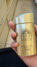 安熱沙（Anessa）防曬安耐曬小金瓶防曬乳60mL  高倍防曬防水防汗耐摩擦 曬單實拍圖