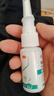 DR.JOINTNA制藥德國鼻炎噴劑專(zhuān)用噴霧神器過(guò)敏性蒼耳子鼻炎油鼻竇可搭膏貼 曬單實(shí)拍圖