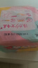 高潔絲衛(wèi)生巾日用240mm親親棉絲薄棉柔姨媽巾整箱批發(fā)裝新老包裝隨機發(fā) 親親棉日用54片【2套到手108片】 曬單實拍圖